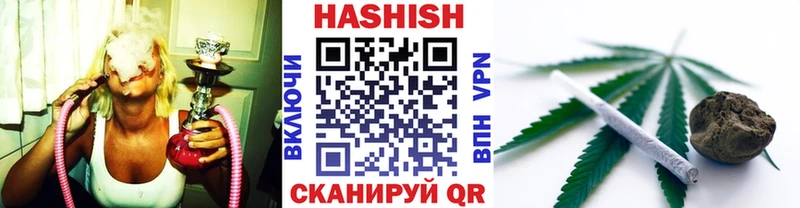 Как найти закладки Гудермес Гашиш Кокаин АМФЕТАМИН A PVP Бошки Шишки Меф