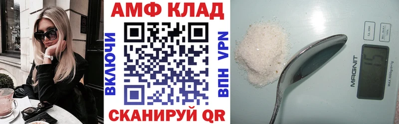 Амфетамин Розовый  Гудермес 
