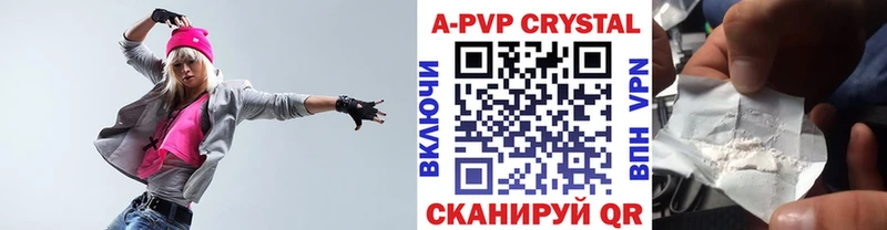 A-PVP крисы CK  Гудермес 