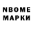 АМФЕТАМИН Розовый wisdom mark