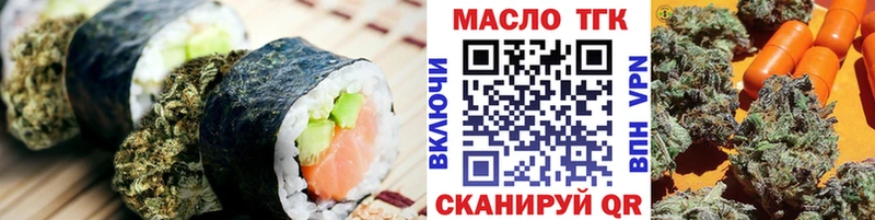 Печенье с ТГК конопля  закладки  mega как зайти  Гудермес 