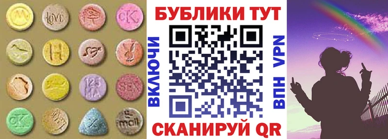 Ecstasy круглые  что такое наркотик  Гудермес 