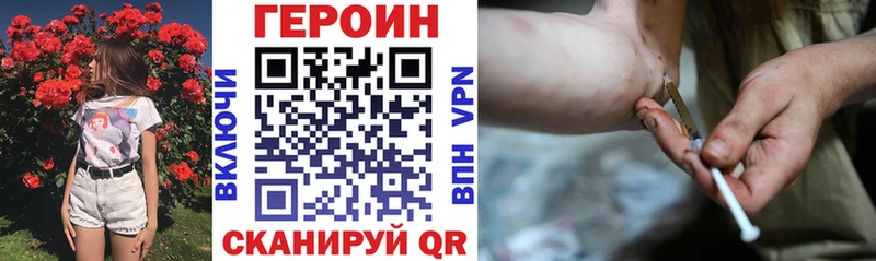 Героин хмурый  Гудермес 