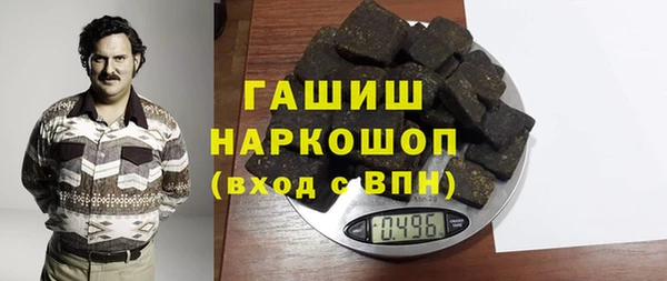 стаф Баксан