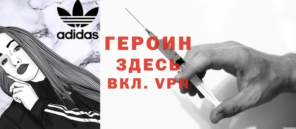 альфа пвп VHQ Богородск
