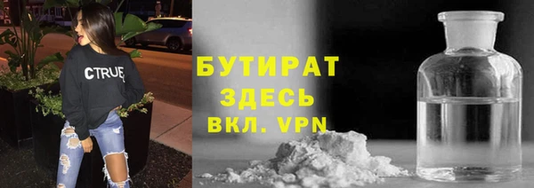 мяу мяу кристалл Белокуриха