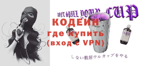 кокаин Богданович