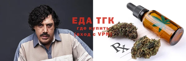 сатива Беломорск