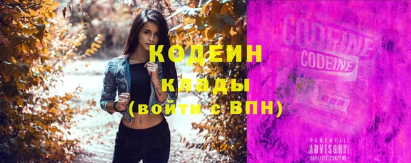 мяу мяу кристалл Белокуриха