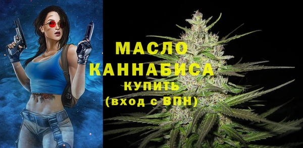 альфа пвп VHQ Богородск