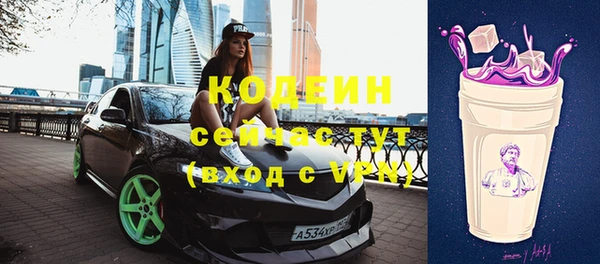 мяу мяу кристалл Белокуриха