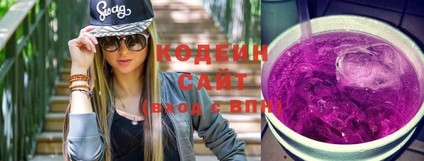 мяу мяу кристалл Белокуриха
