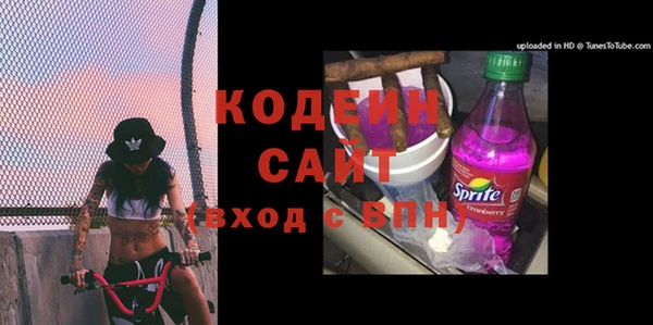 PSILOCYBIN Балабаново