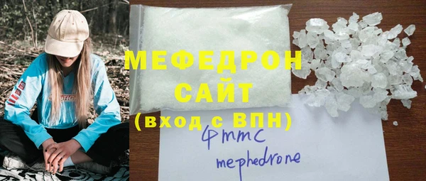 сатива Беломорск
