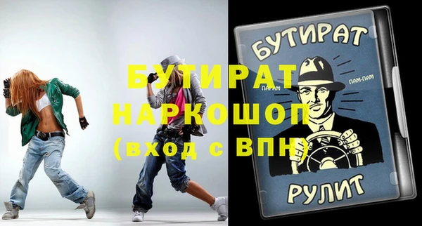 альфа пвп VHQ Богородск