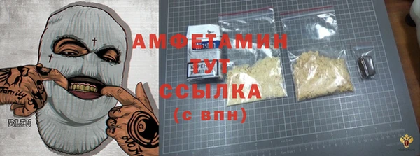 альфа пвп VHQ Богородск