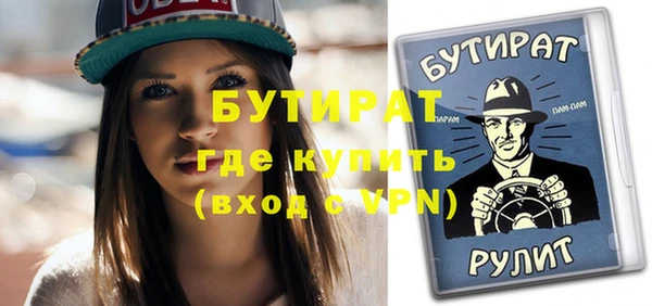 мяу мяу кристалл Белокуриха