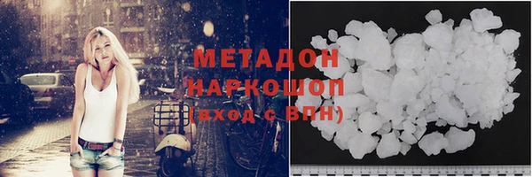 мяу мяу кристалл Белокуриха