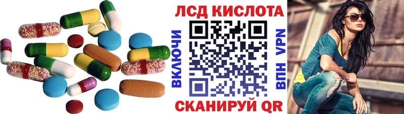 как найти закладки  Гудермес  ЛСД экстази ecstasy 