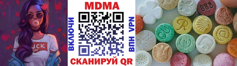 купить наркотик  Гудермес  МДМА Molly 
