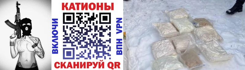 купить наркотики сайты Гудермес Мефедрон VHQ