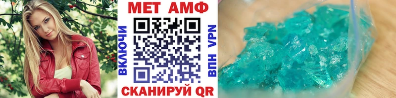 Первитин витя гидра вход Гудермес продажа наркотиков