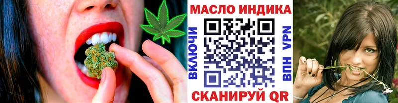Дистиллят ТГК вейп с тгк  Гудермес 